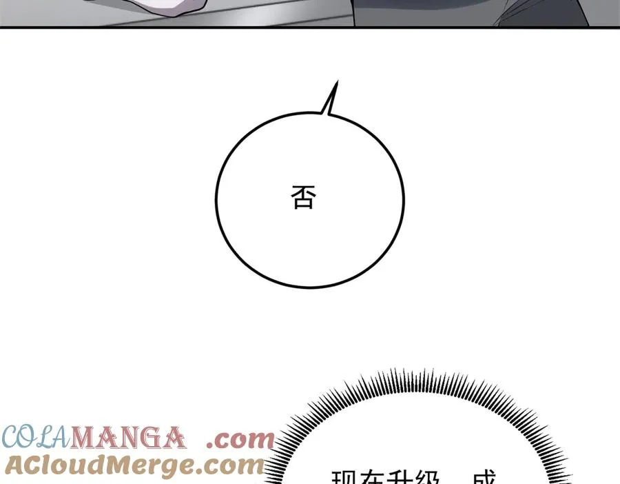 第7话 基地内乱60