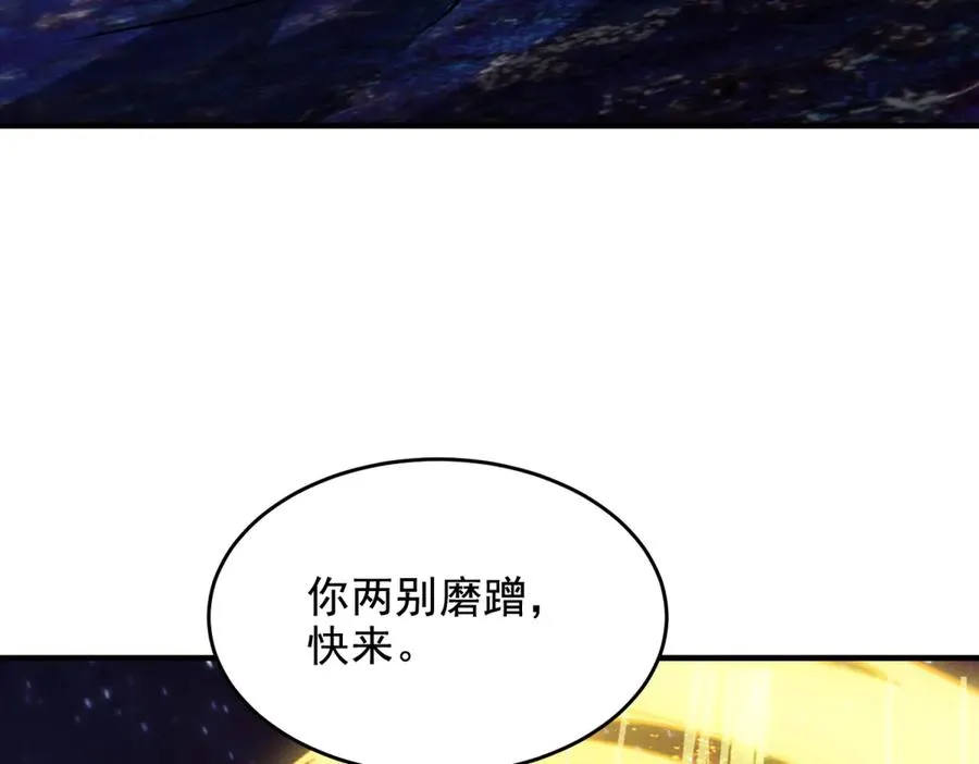 第27话 诡异娃娃26