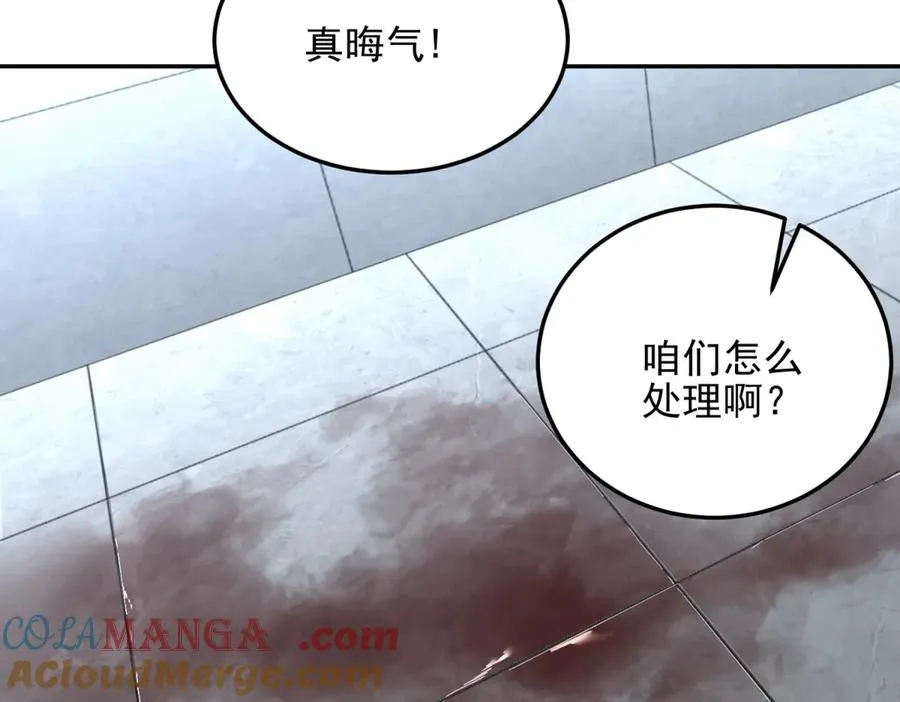 第7话 基地内乱152