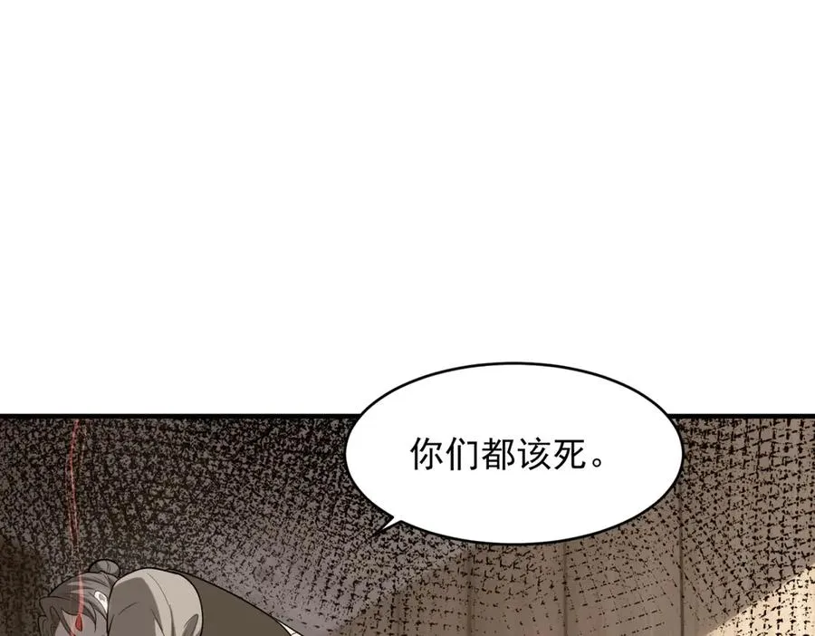 第17话 双子恶魔41