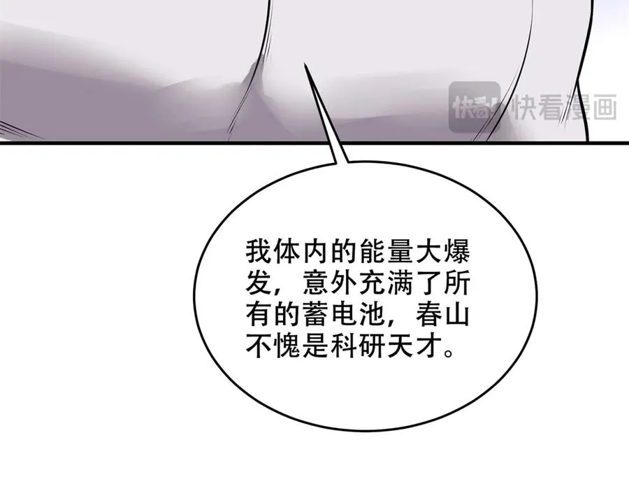 第34话 全员进化15