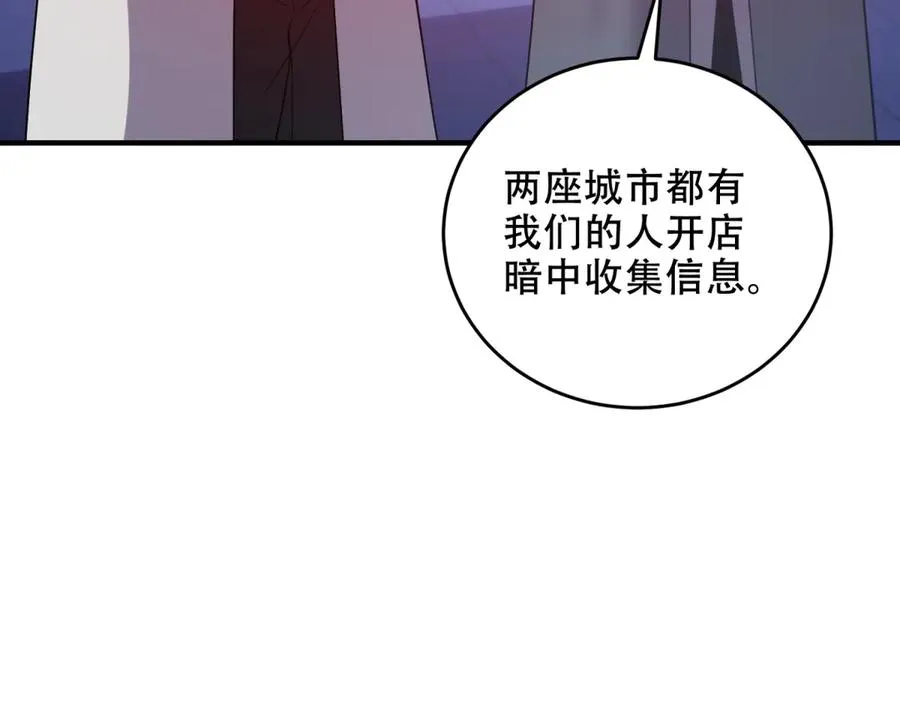 第35话 临海城37