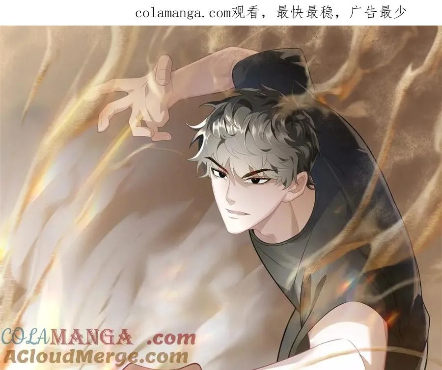 第8话 魔化新生儿0
