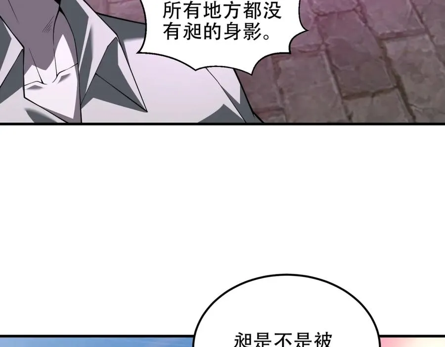 第63话 潜入焚火之地55