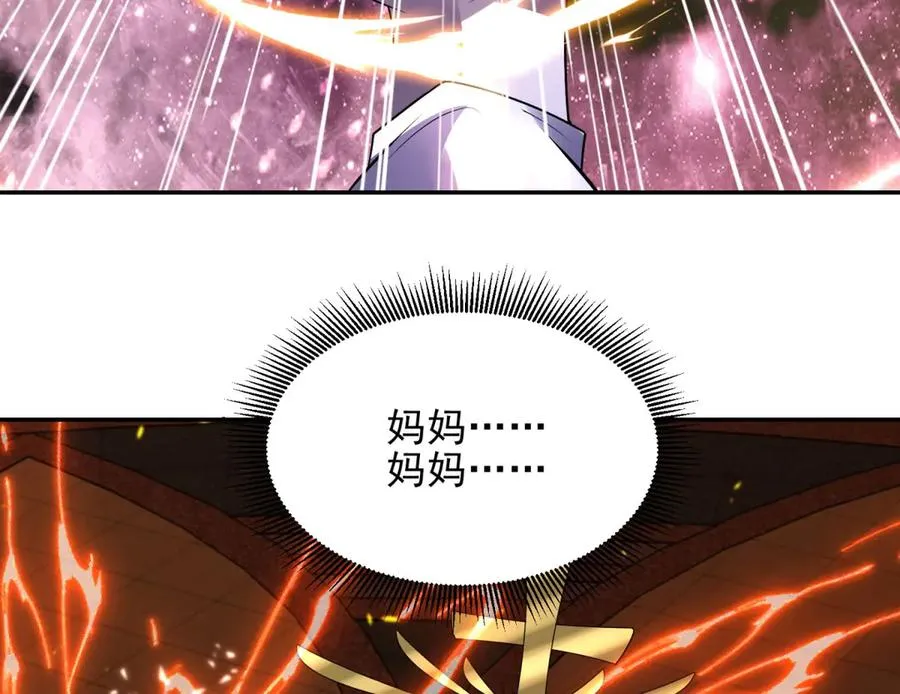 第58话 你愿意成为孩子父亲吗107