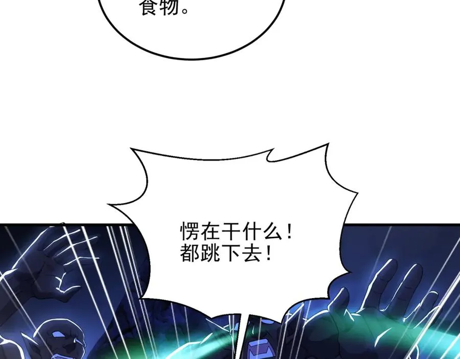 第61话 三人组合体99