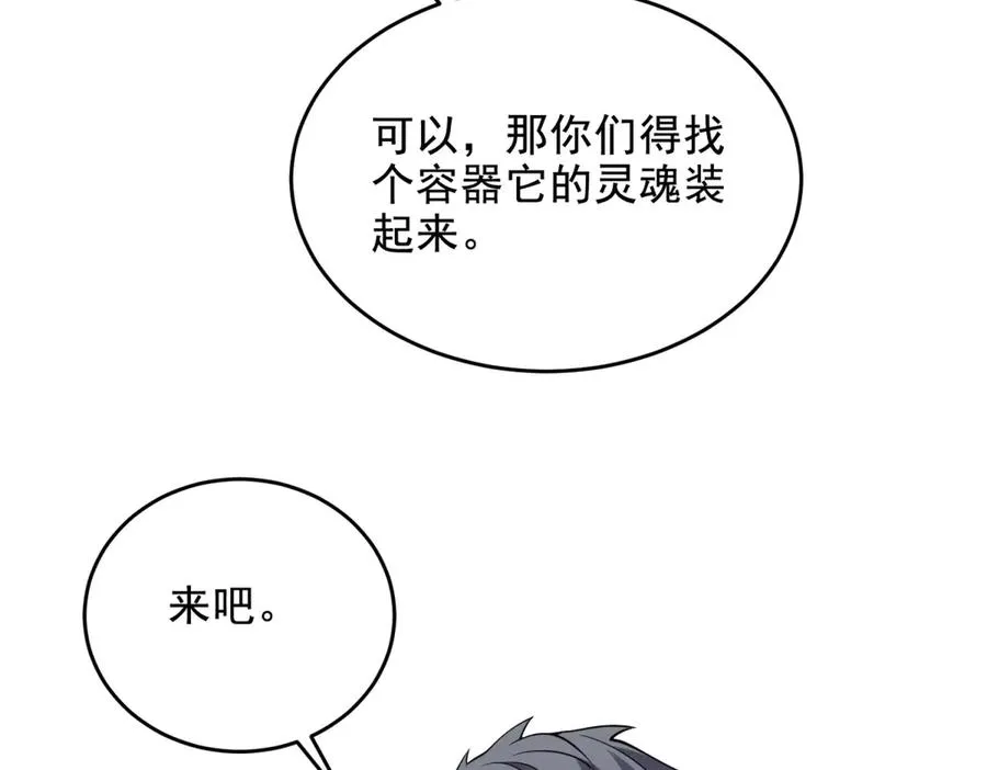 第27话 诡异娃娃38