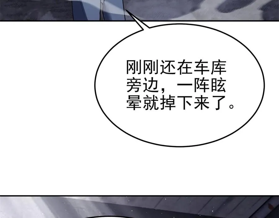 第7话 基地内乱34