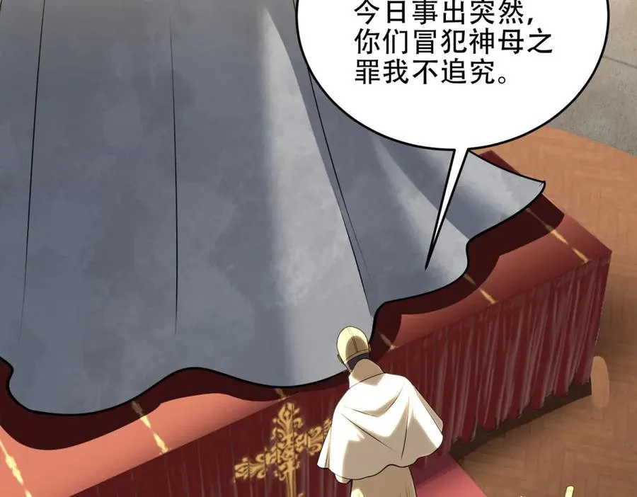 第37话 虚伪的神母35