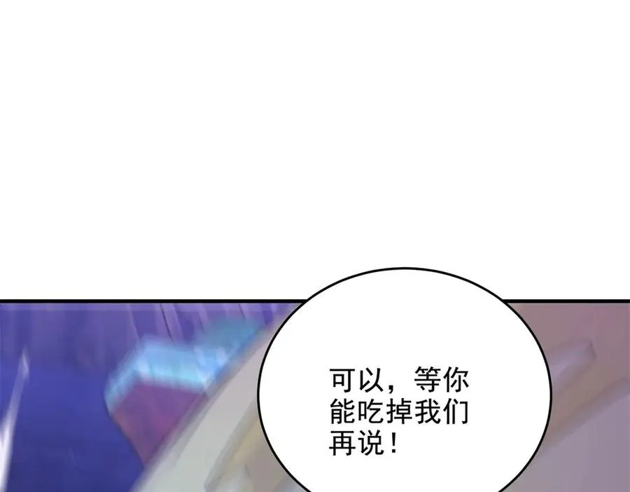 第26话 默默69
