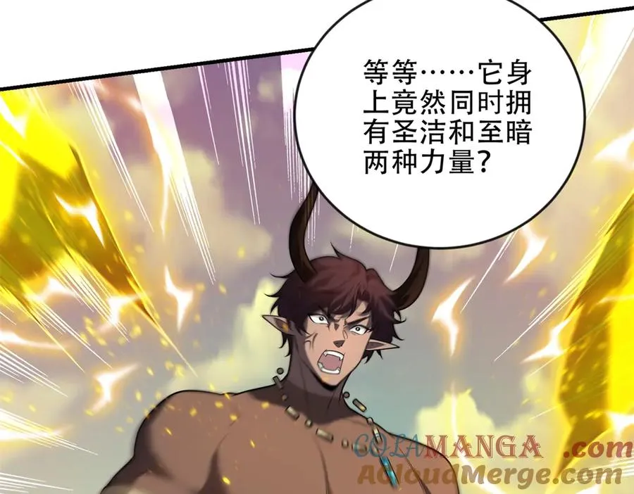 第46话 海上之战124