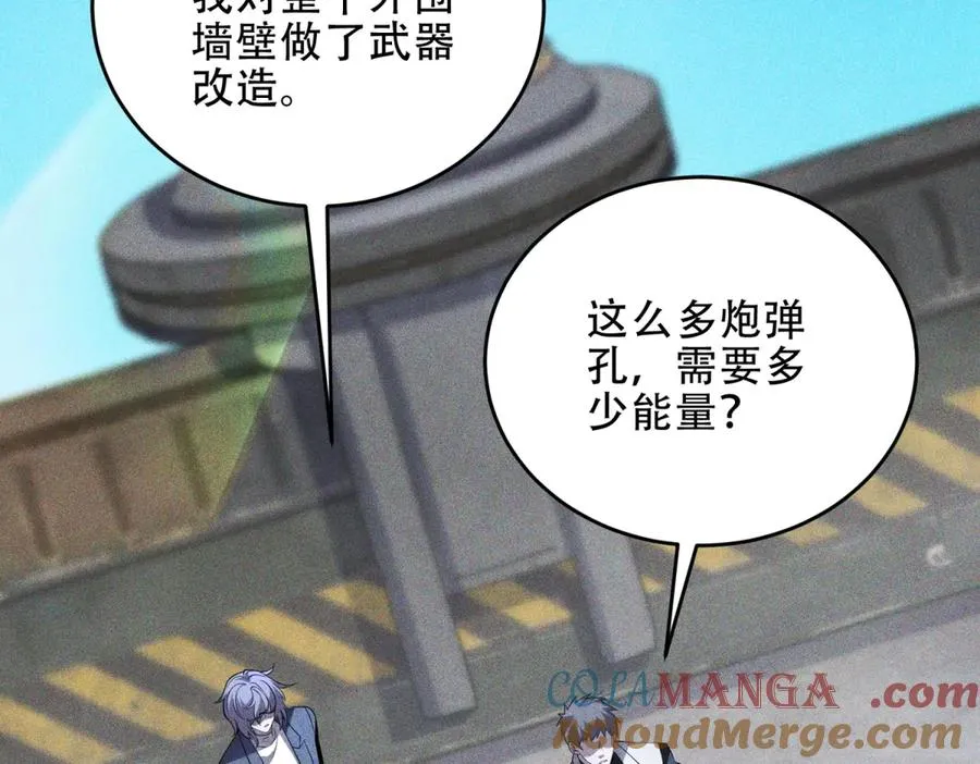 第39话 Azazel的怒火40