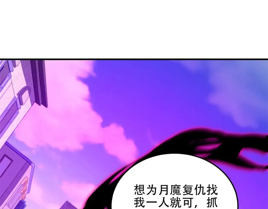 第63话 潜入焚火之地3