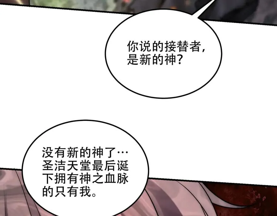 第50话 封印之门97