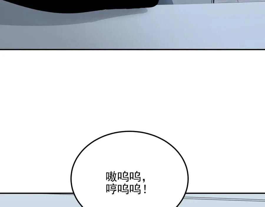 第8话 魔化新生儿65