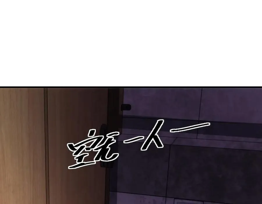 第21话 幻影蝴蝶孵化67