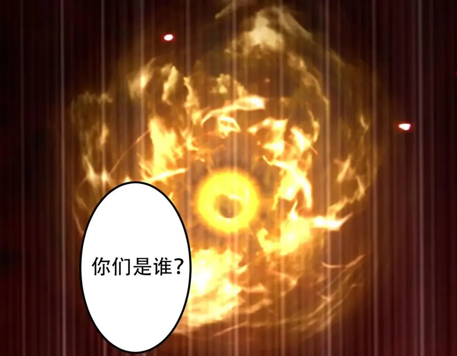第50话 封印之门5