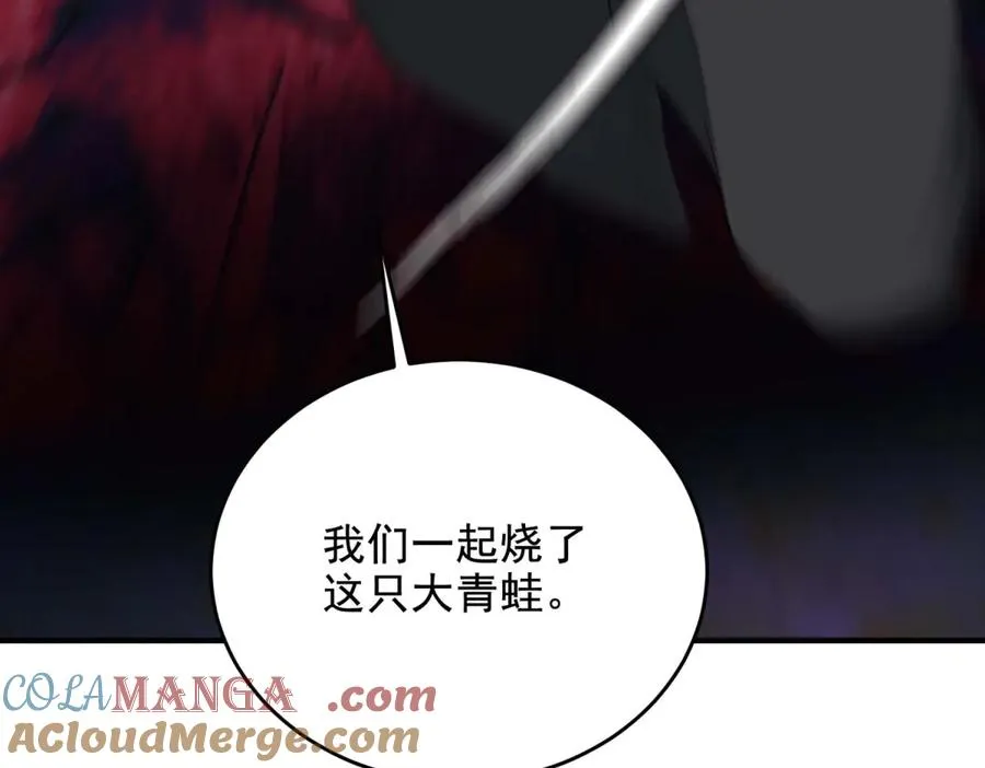 第15话 漆黑噩梦68