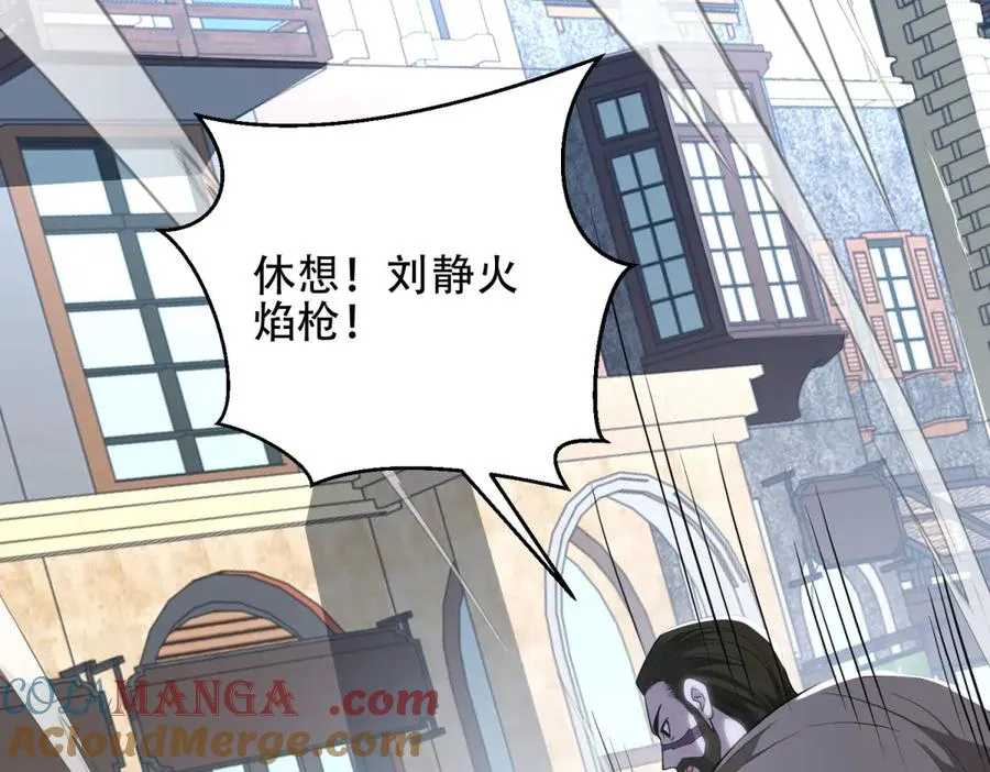 第38话 怒暴战士72
