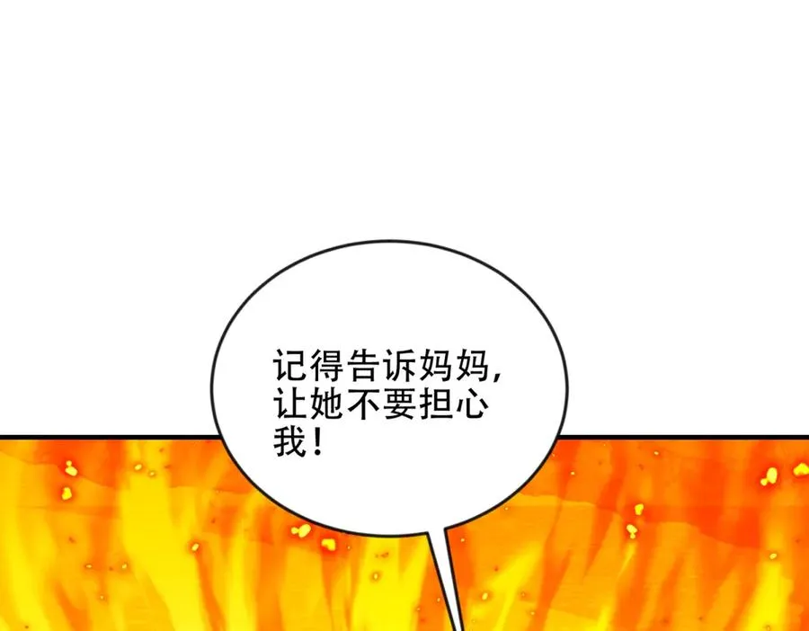 第46话 海上之战59