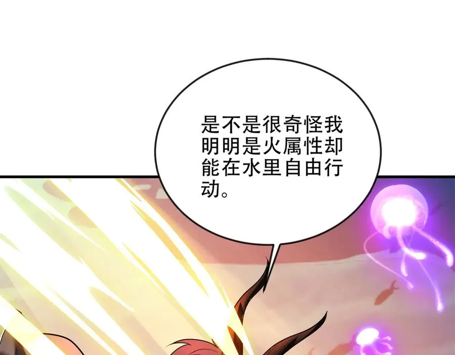 第46话 海上之战153