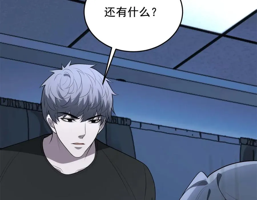 第14话 梦魇万花筒69