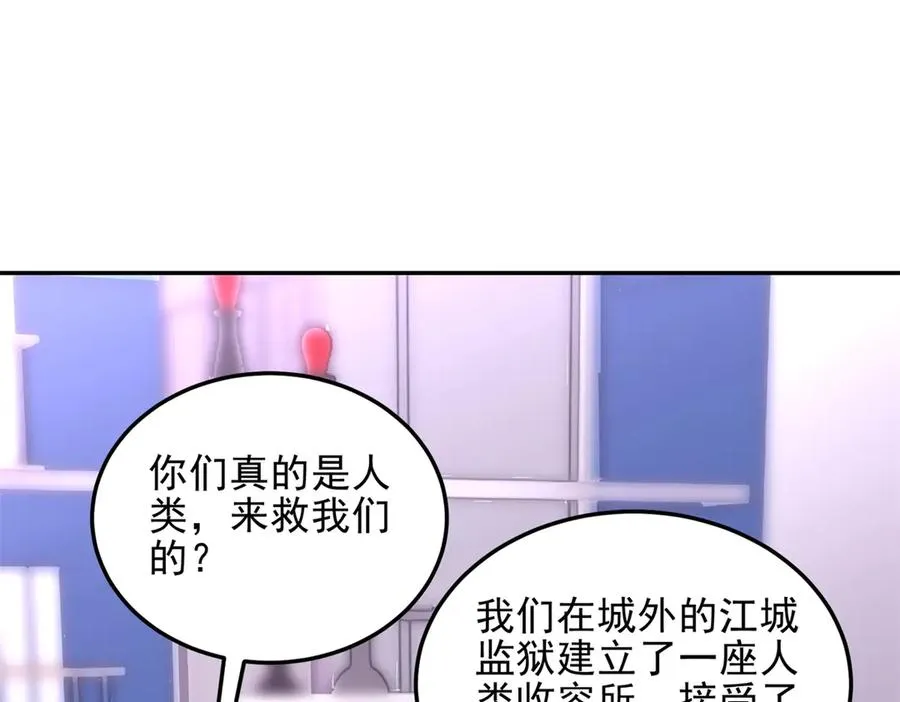 第9话 藏在教室里的秘密74