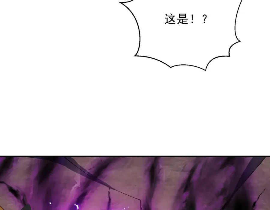 第33话 全身重造126