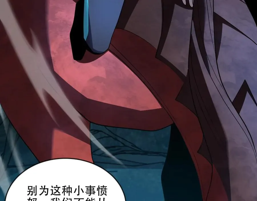 第49话 钓鱼51