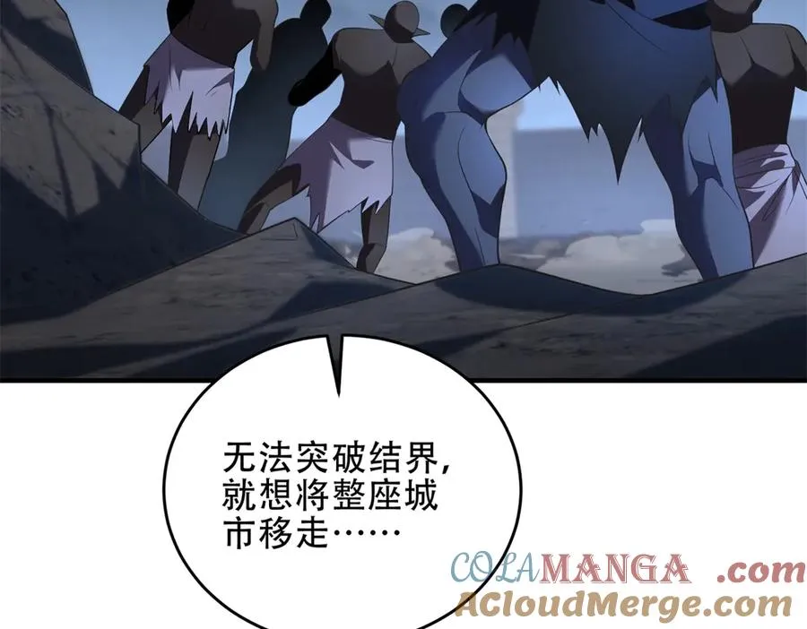 第41话 隐藏起来的基地60