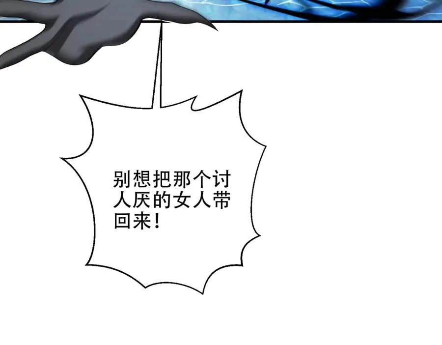第46话 海上之战77