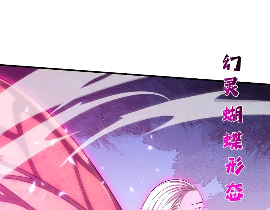 第45话 出逃玛莉亚之岛62