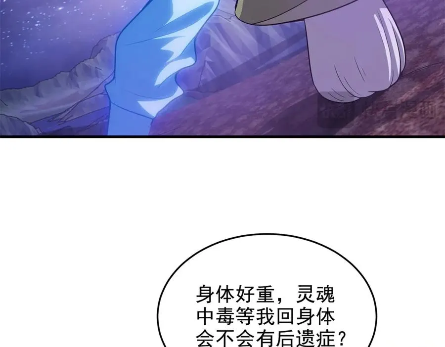 第26话 默默31