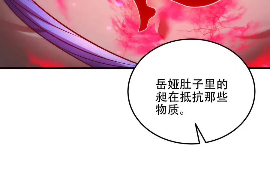 第45话 出逃玛莉亚之岛45