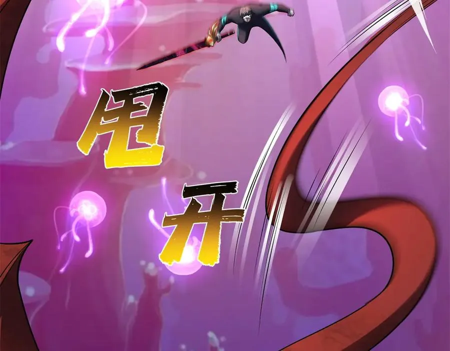 第47话 玛莉亚的眼泪46