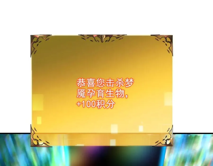 第15话 漆黑噩梦149