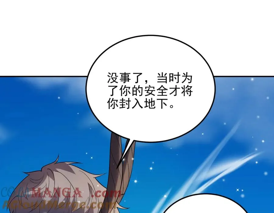 第58话 你愿意成为孩子父亲吗64
