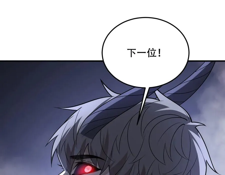 第53话 再生魔蛇182