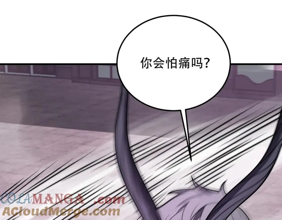第53话 再生魔蛇80