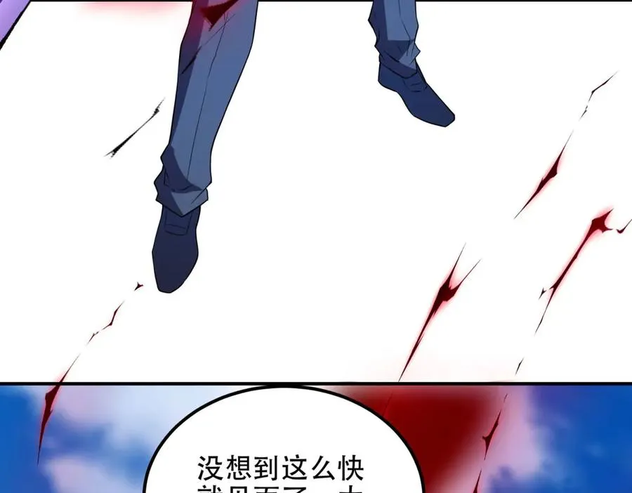 第70话 堕魔降临169