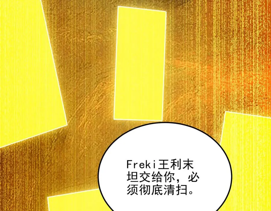 第57话 重回陆地149