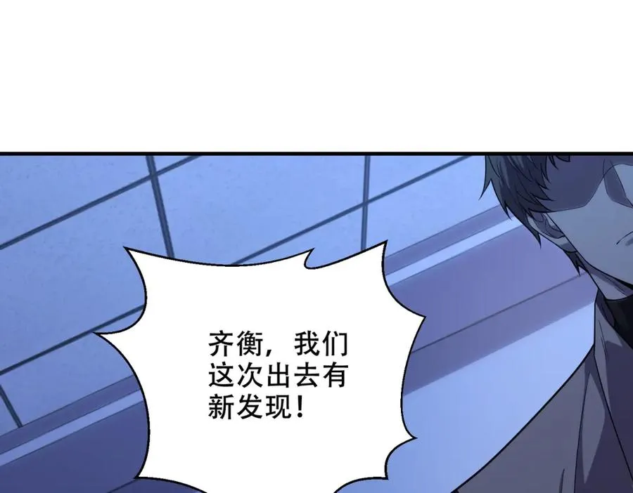 第35话 临海城38