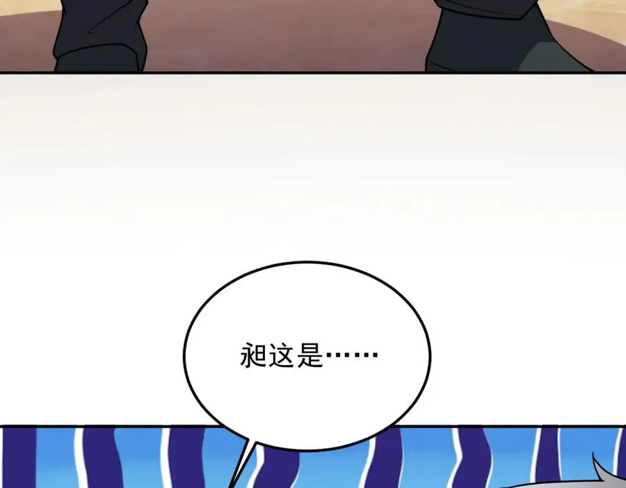 第59话 重回临海城105