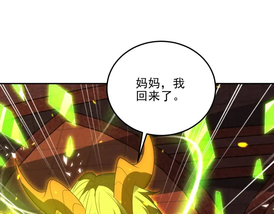 第58话 你愿意成为孩子父亲吗125