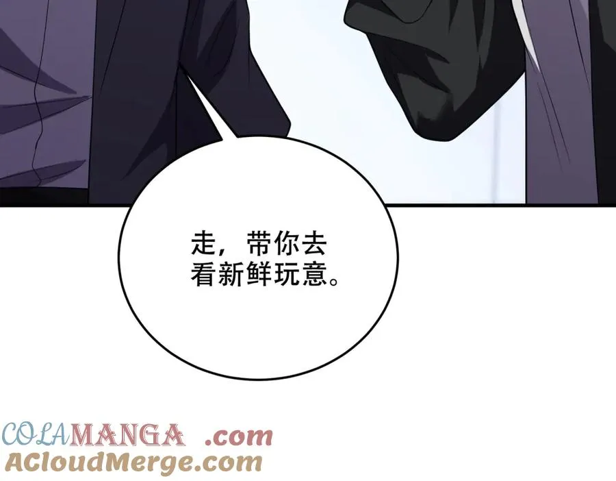 第35话 临海城52