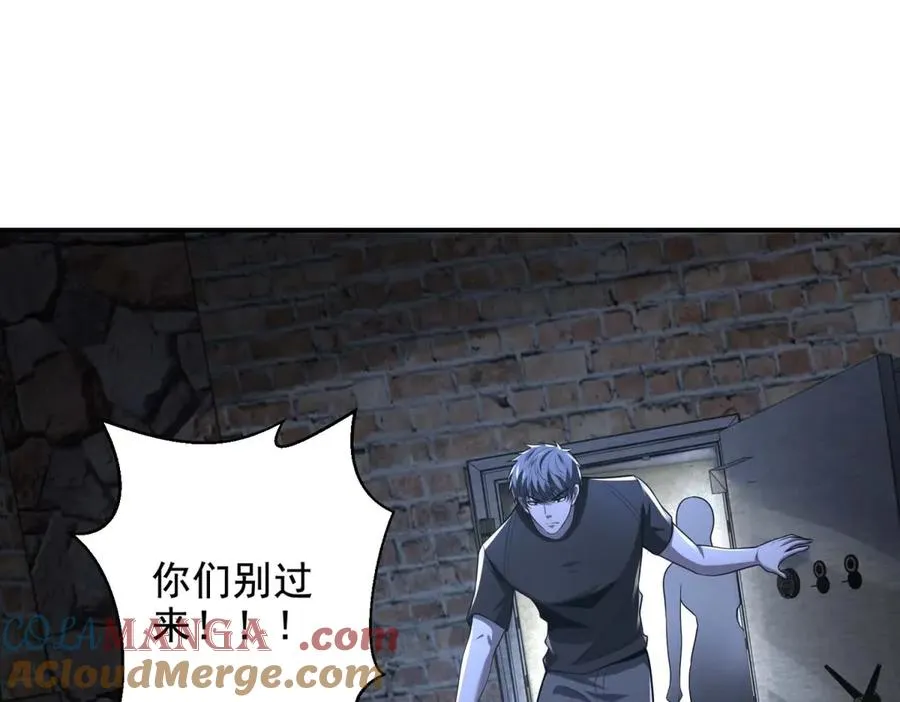 第12话 策反40