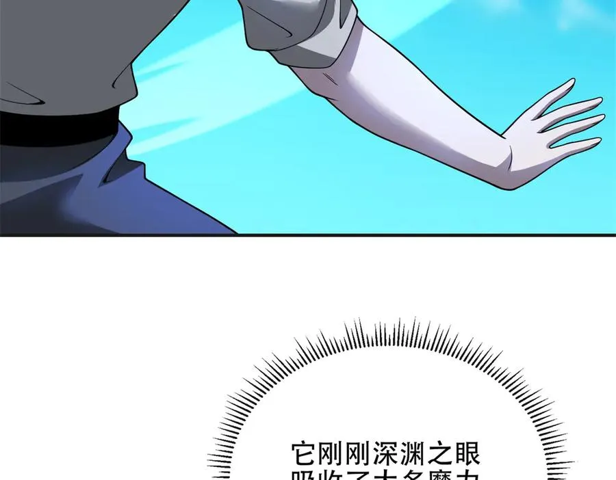 第69话 除魔大阵开启38