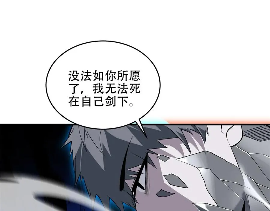 第39话 Azazel的怒火127