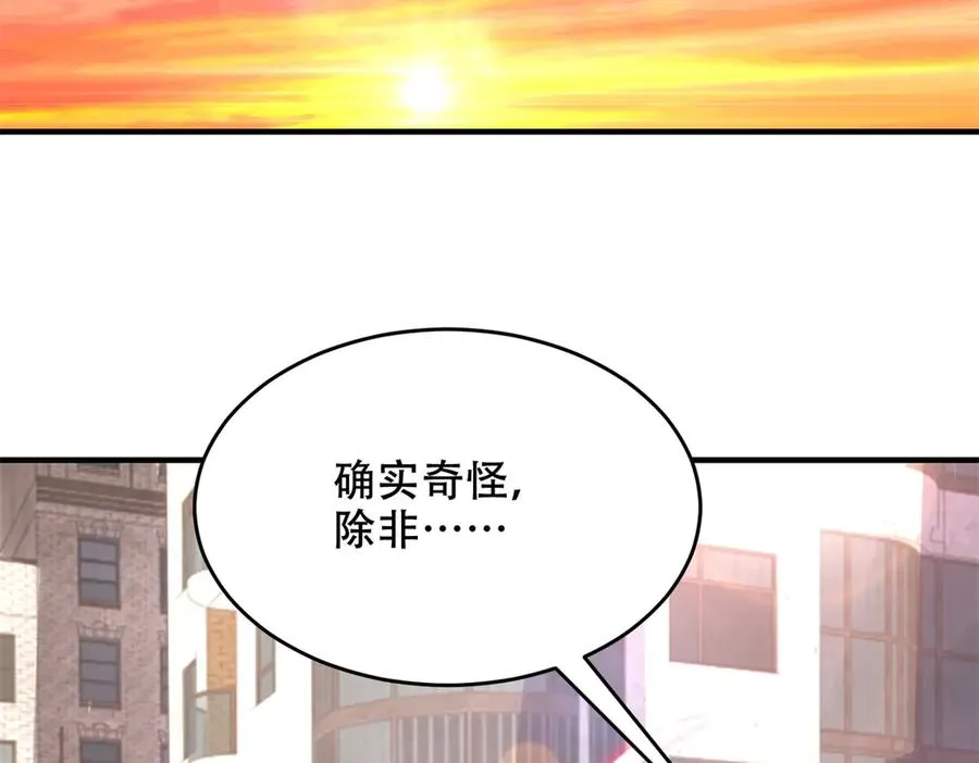 第31话 献祭82