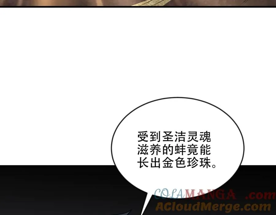第49话 钓鱼100